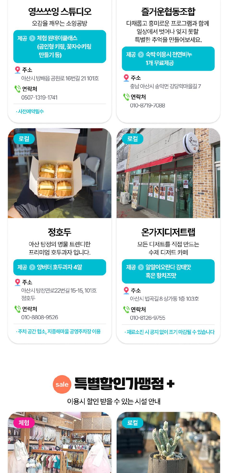 상품 상세 이미지 40