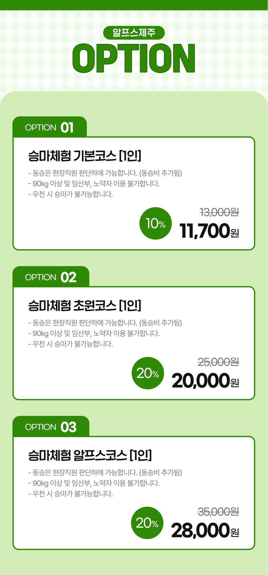 상품 상세 이미지 4