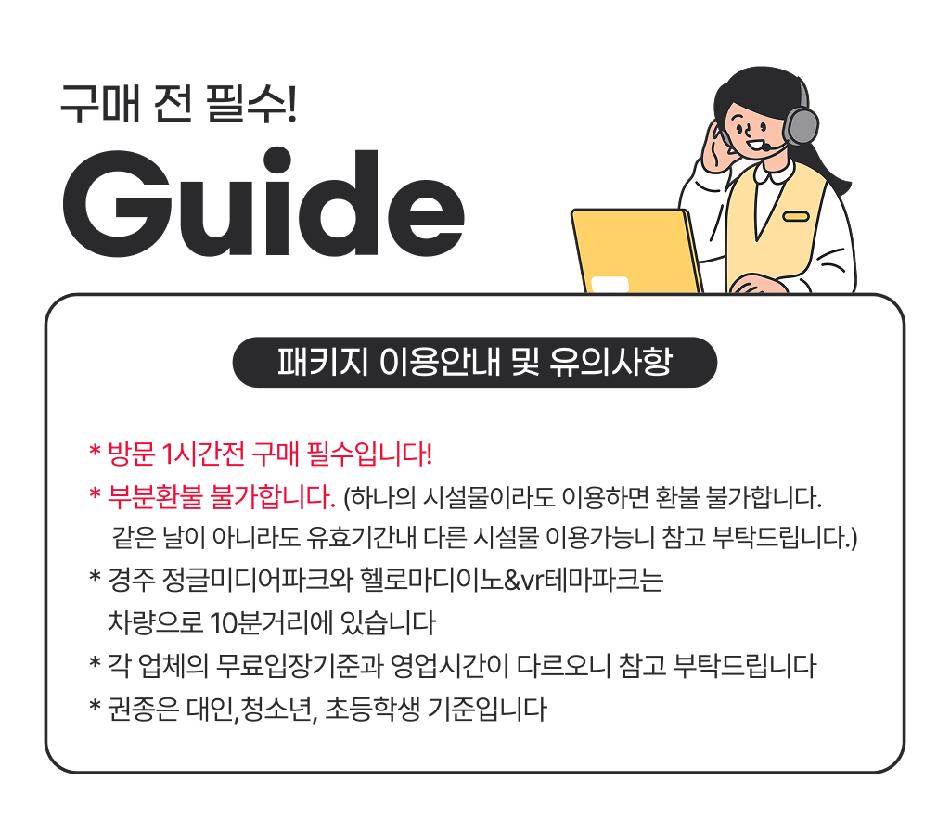 상품 상세 이미지 4