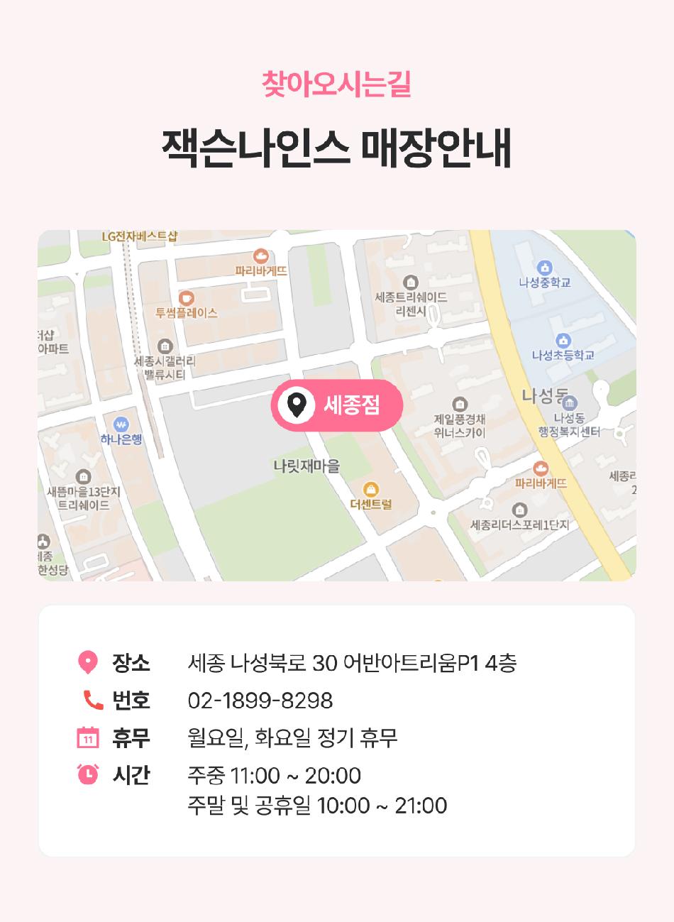 상품 상세 이미지 9