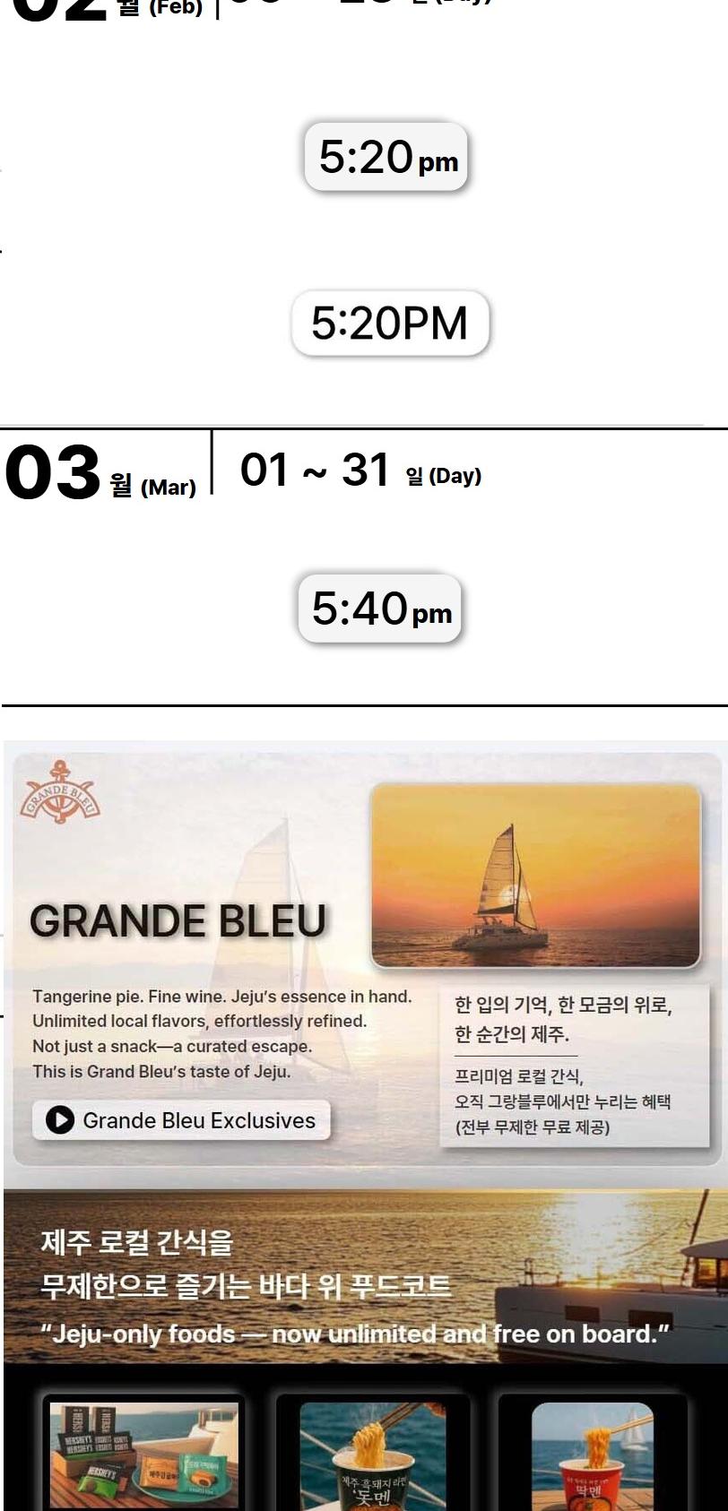 상품 상세 이미지 8