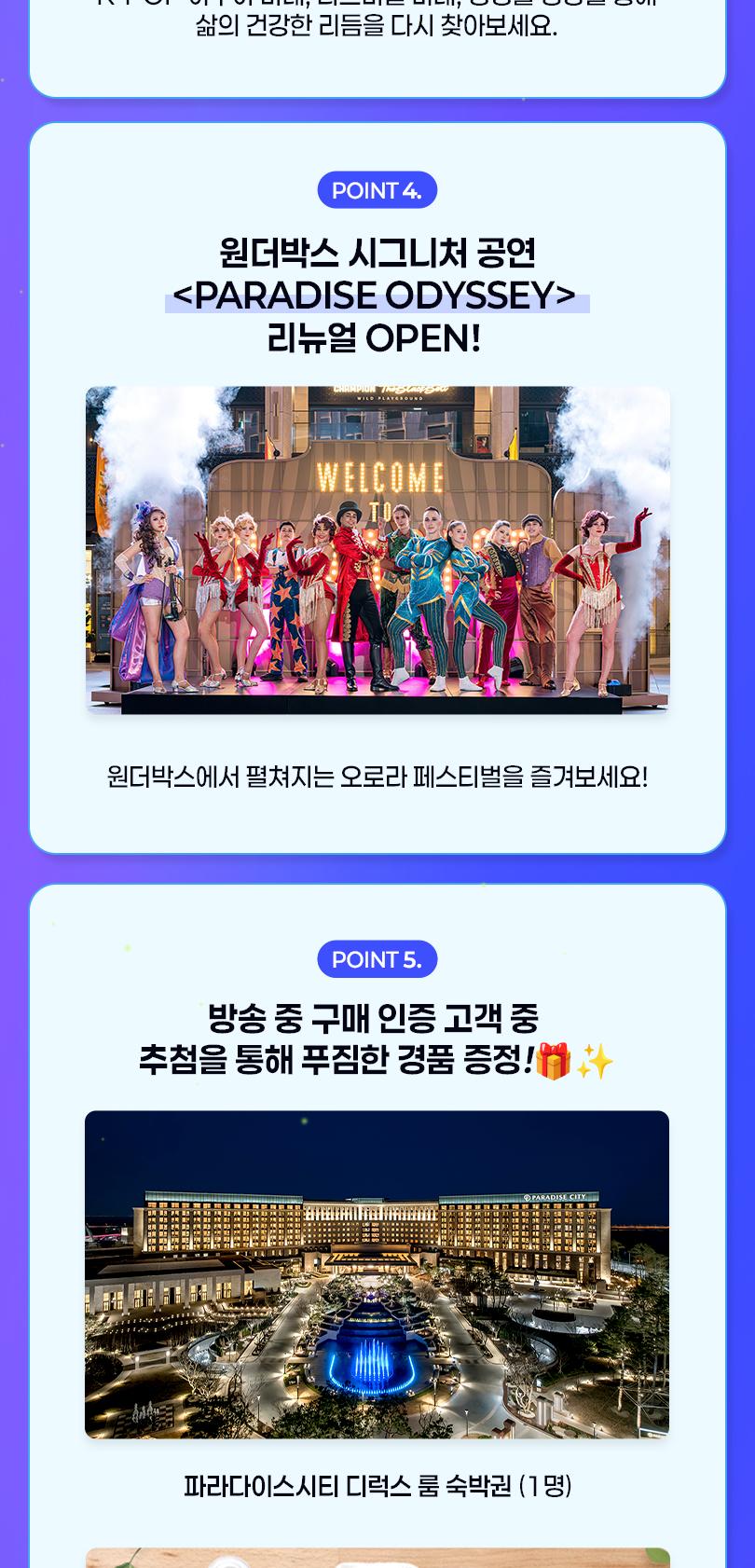 상품 상세 이미지 2