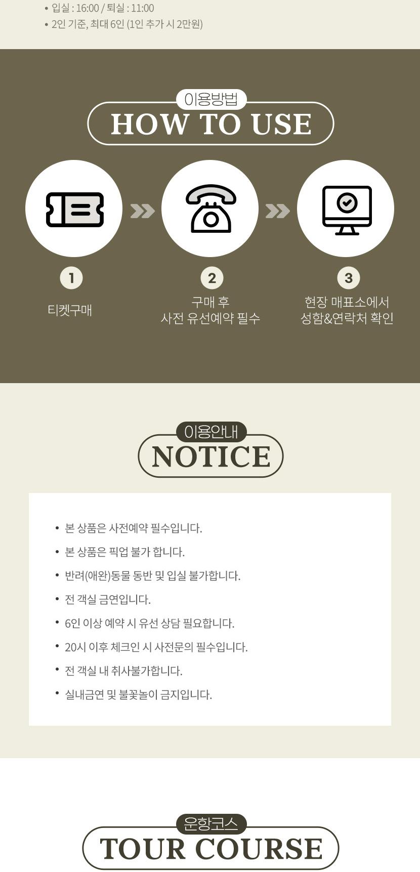 상품 상세 이미지 2