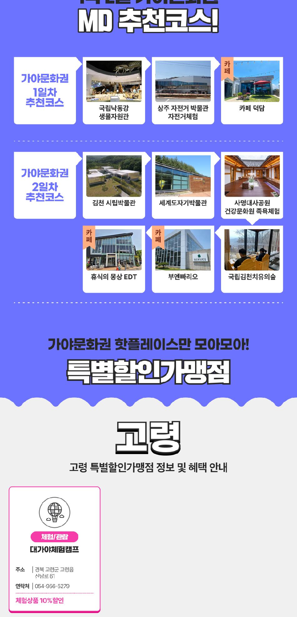 상품 상세 이미지 11