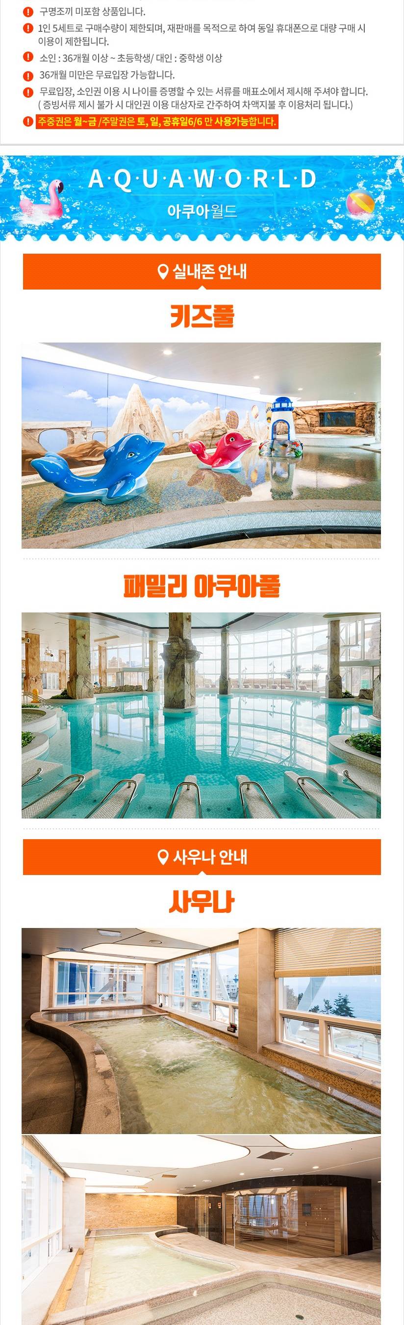 상품 상세 이미지 2