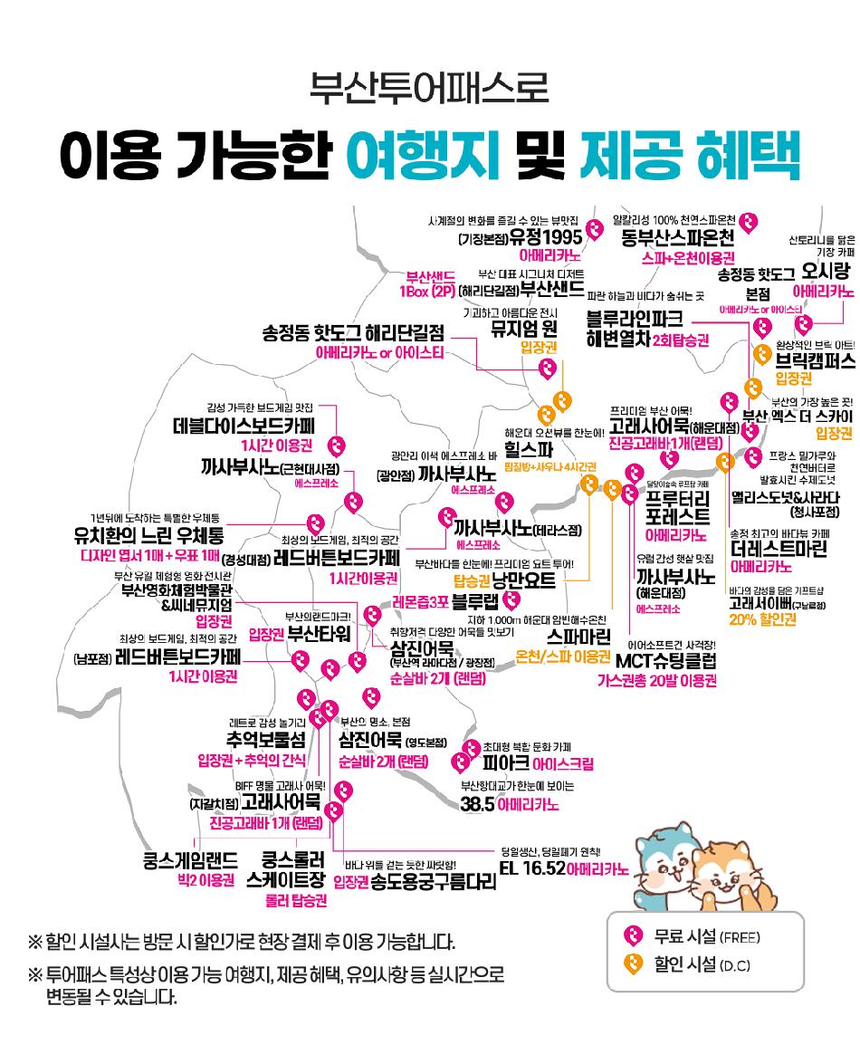 상품 상세 이미지 8