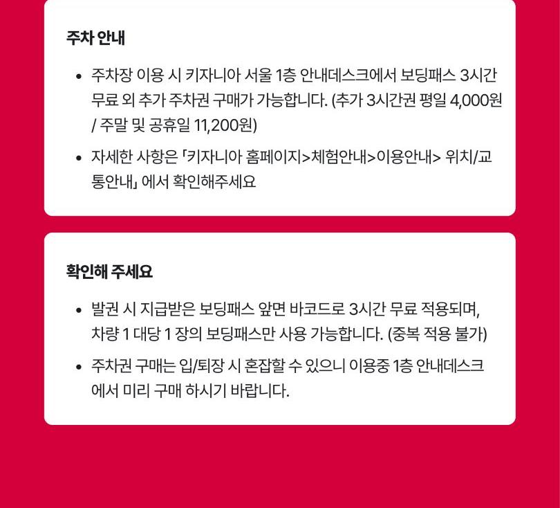 상품 상세 이미지 11