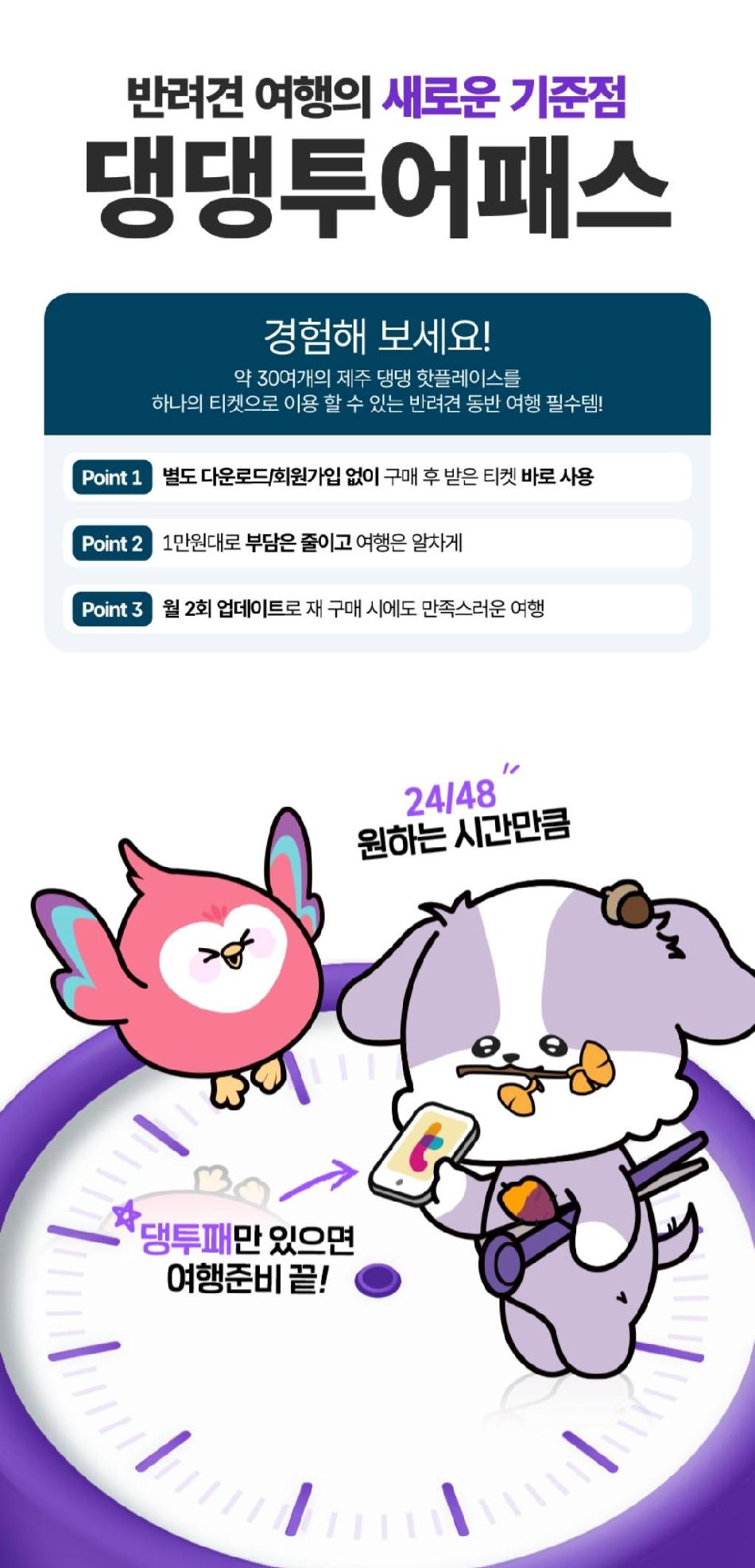 상품 상세 이미지 7