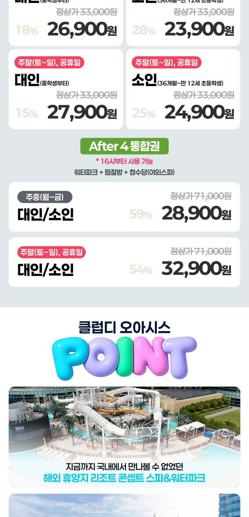 상품 상세 이미지 3
