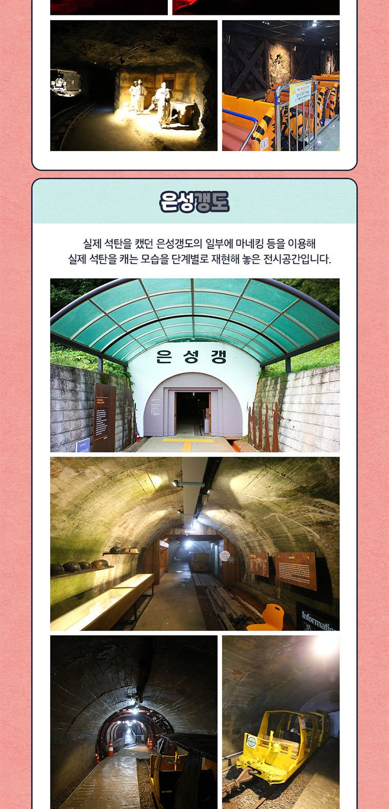 상품 상세 이미지 12