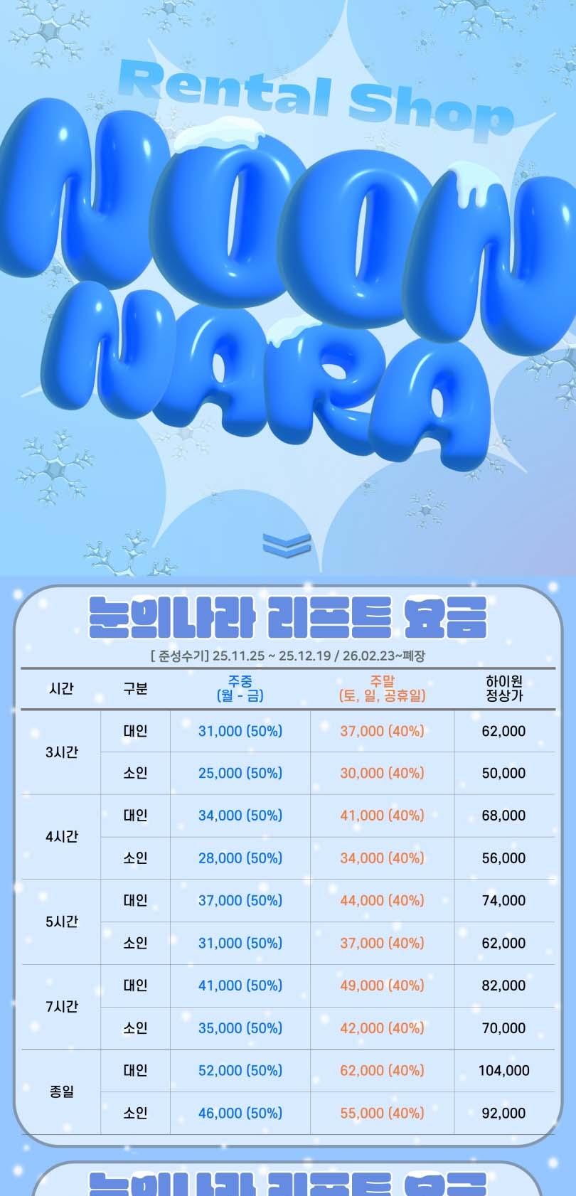 상품 상세 이미지 1