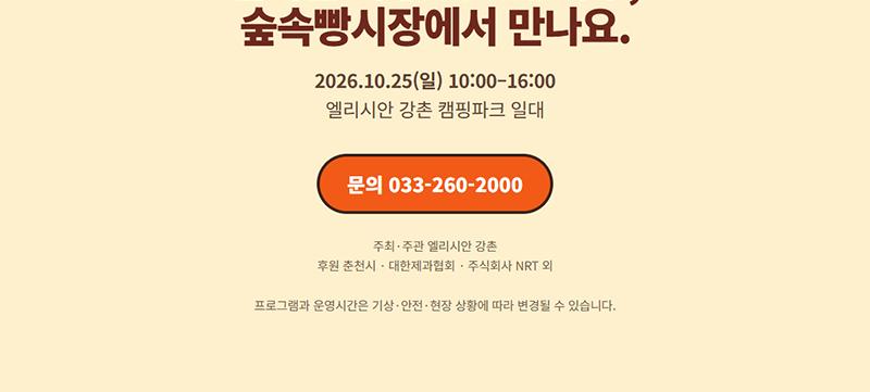 상품 상세 이미지 8