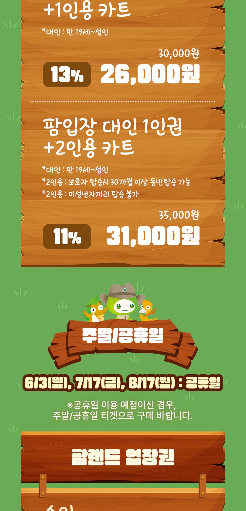 상품 상세 이미지 3