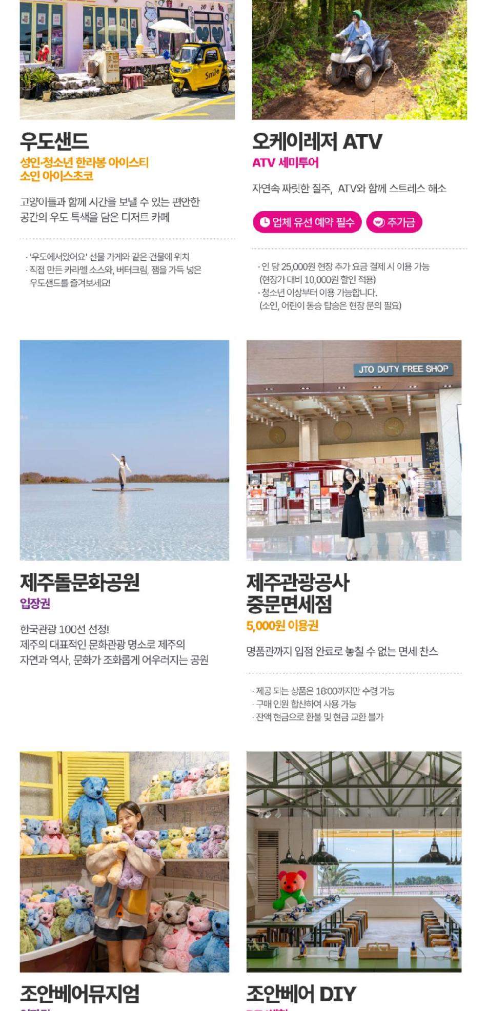 상품 상세 이미지 29
