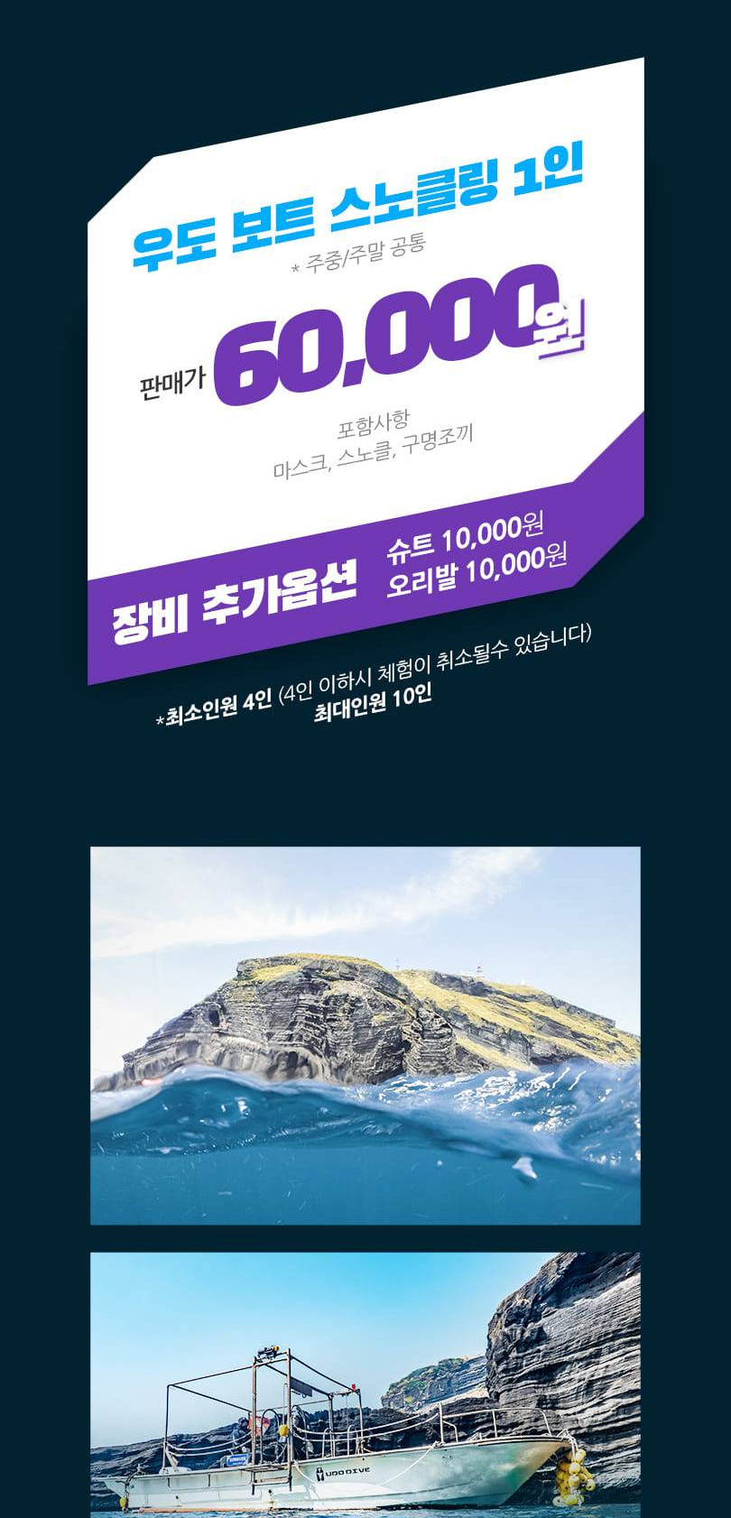 상품 상세 이미지 2