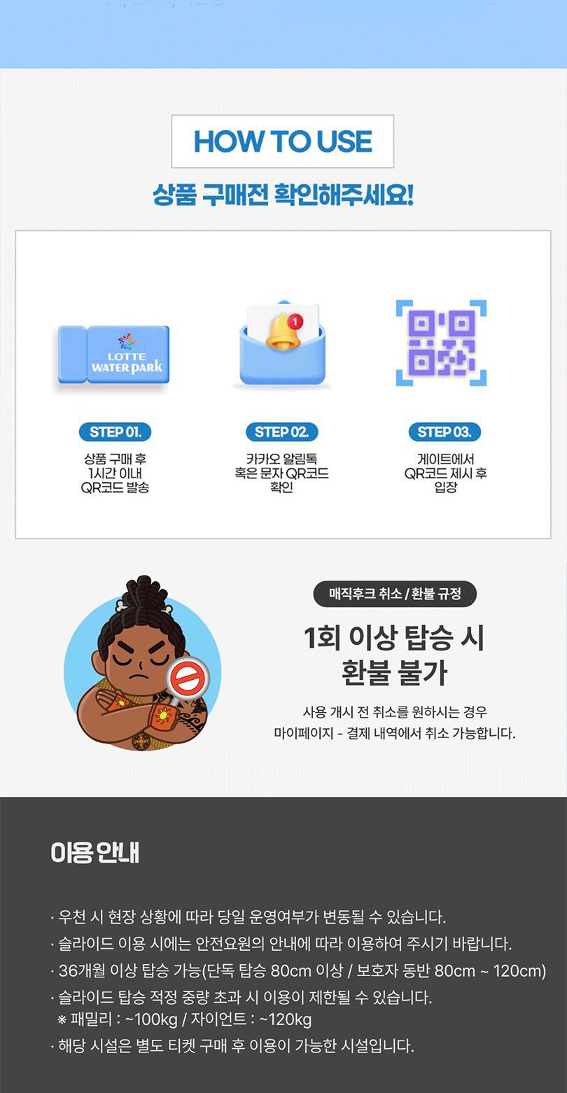 상품 상세 이미지 5