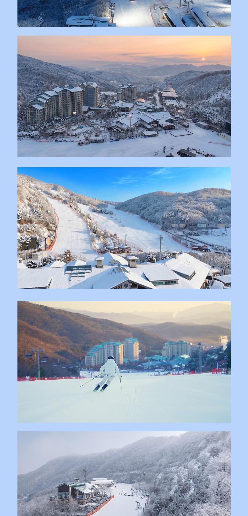 [NOL라이브] 26/27 곤지암리조트 스키 시즌권 선착순 한정 판매