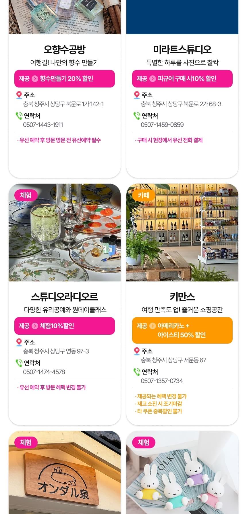 상품 상세 이미지 16