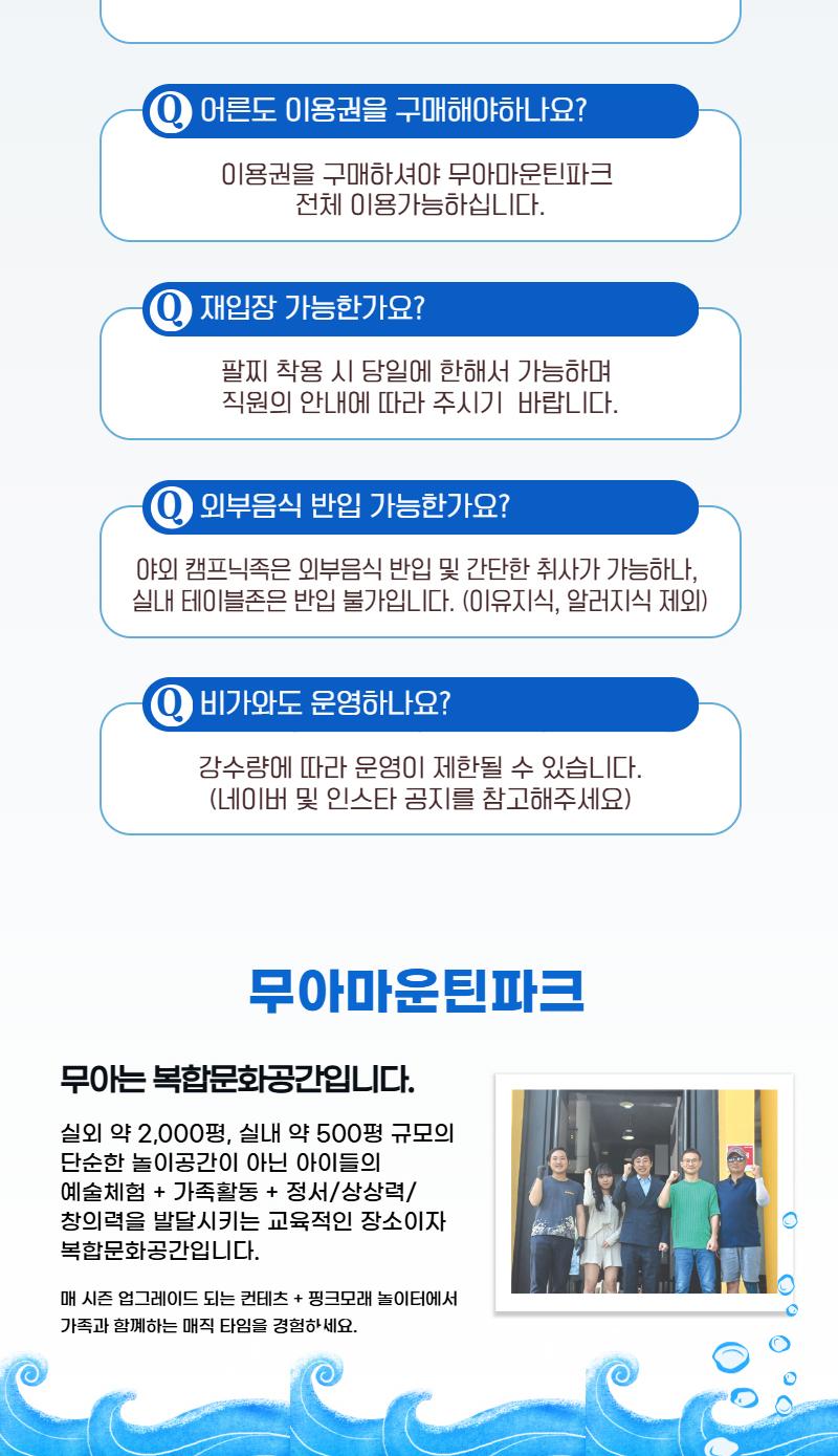 상품 상세 이미지 10