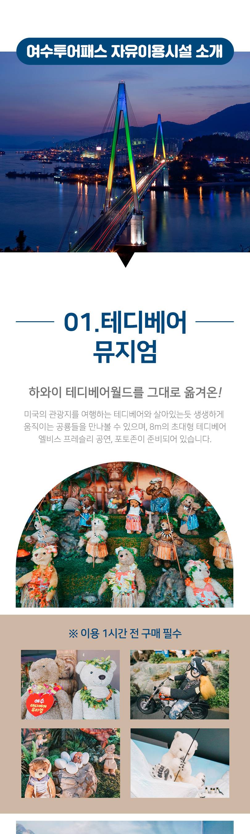 상품 상세 이미지 6