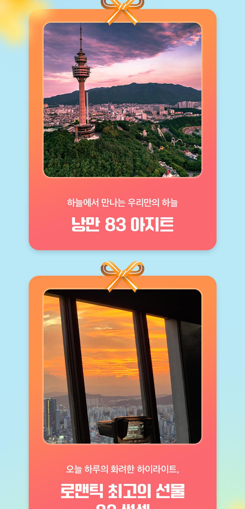 상품 상세 이미지 9