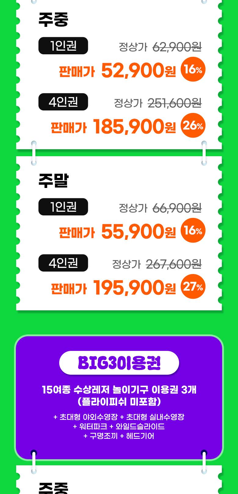 상품 상세 이미지 10