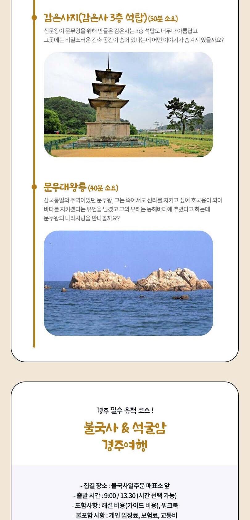 상품 상세 이미지 11