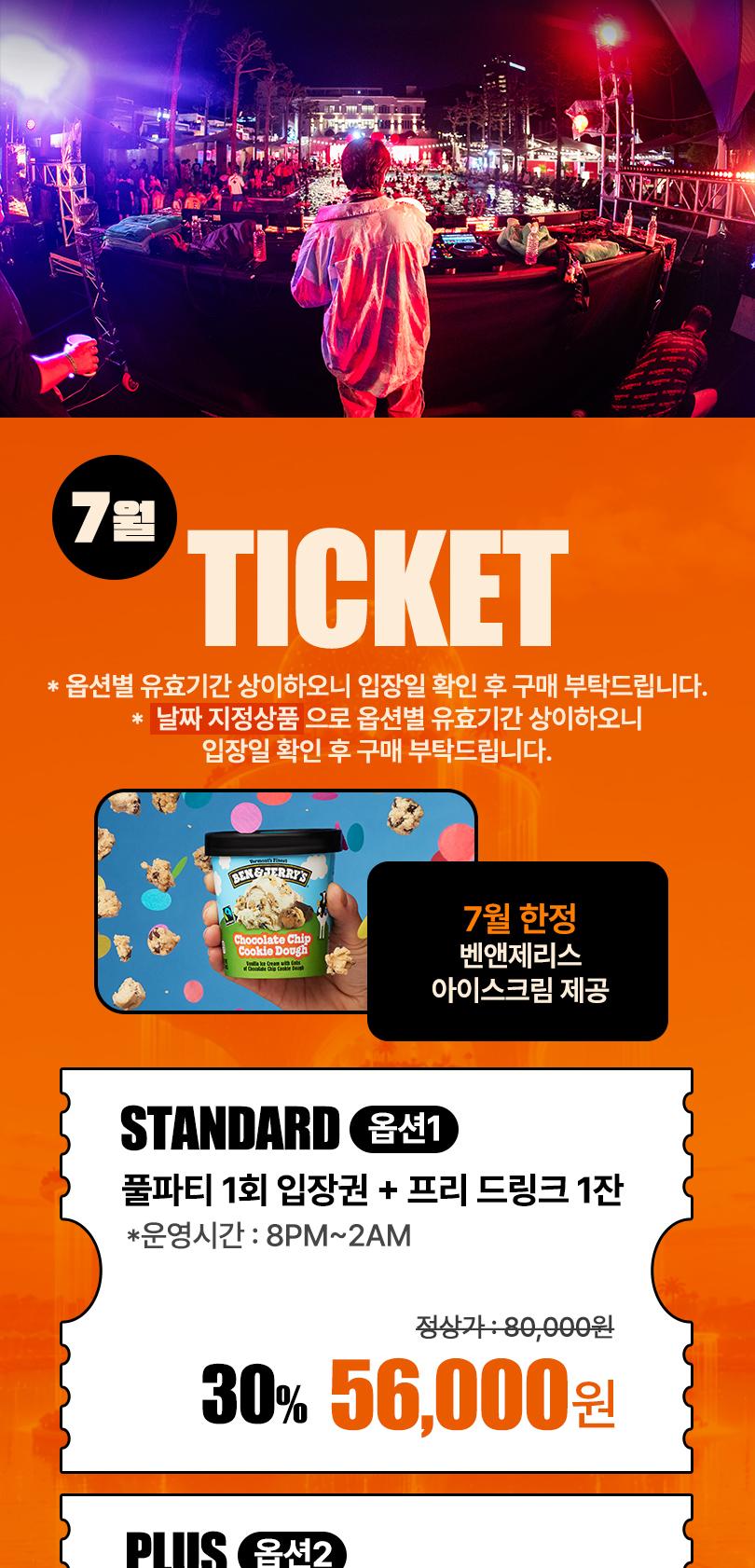 상품 상세 이미지 3