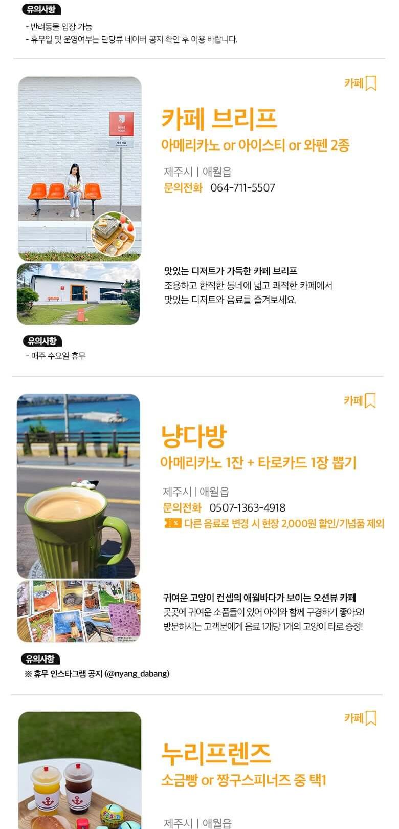 상품 상세 이미지 35