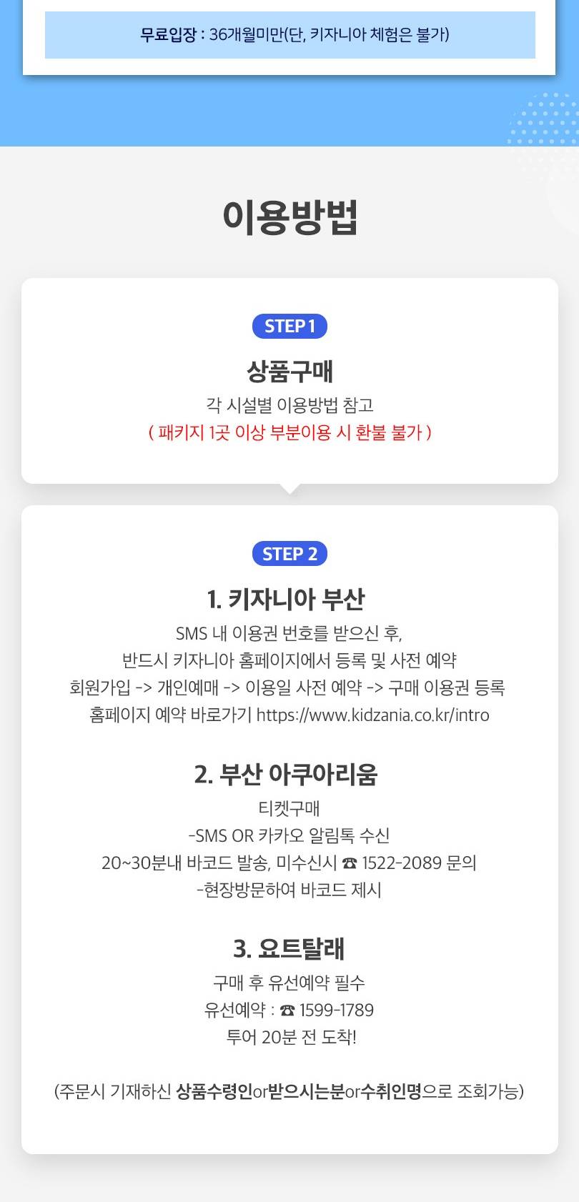 상품 상세 이미지 3