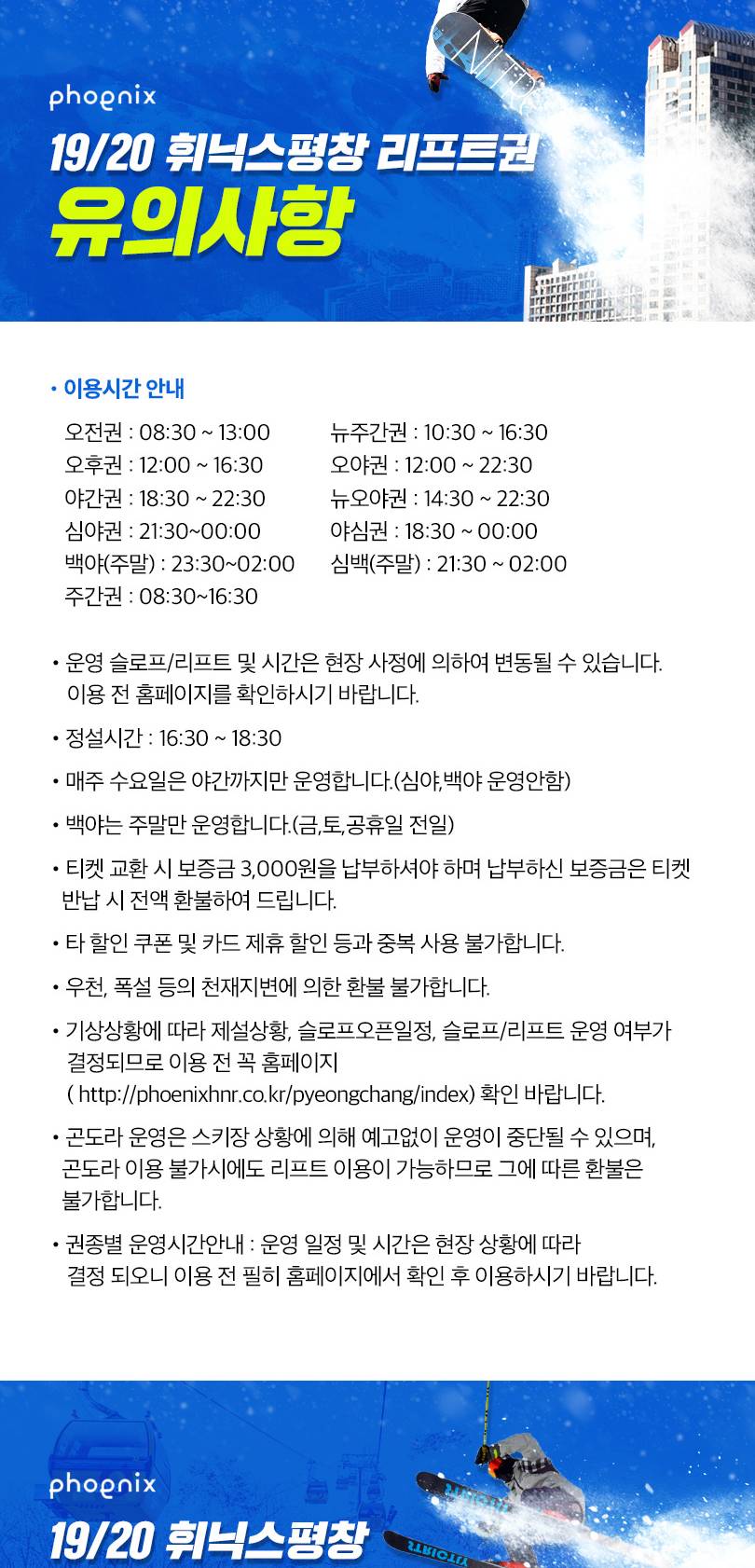 상품 상세 이미지 7