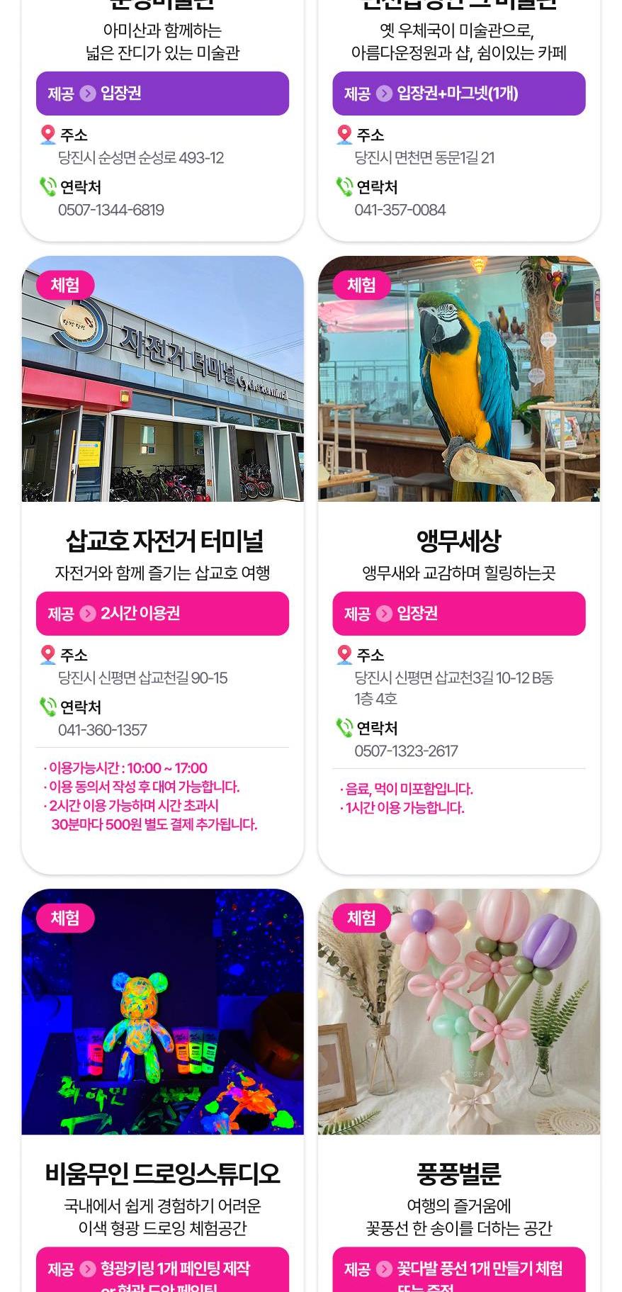 상품 상세 이미지 54