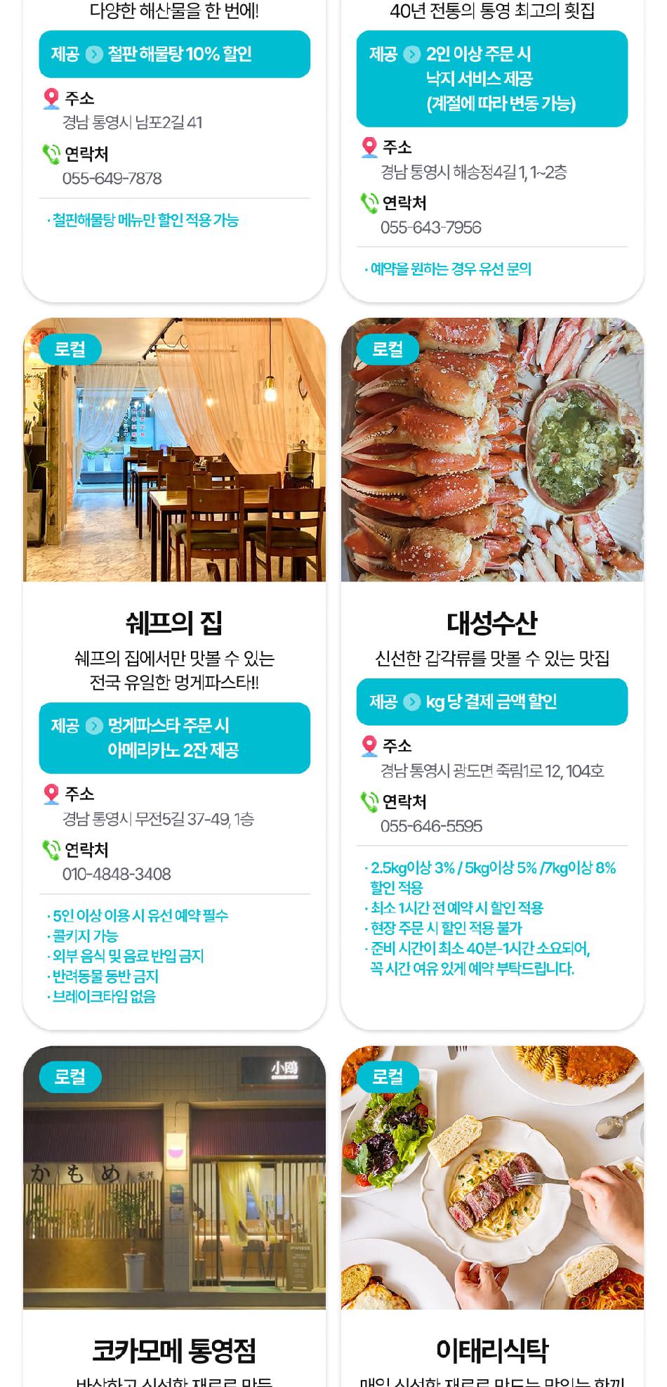 상품 상세 이미지 23