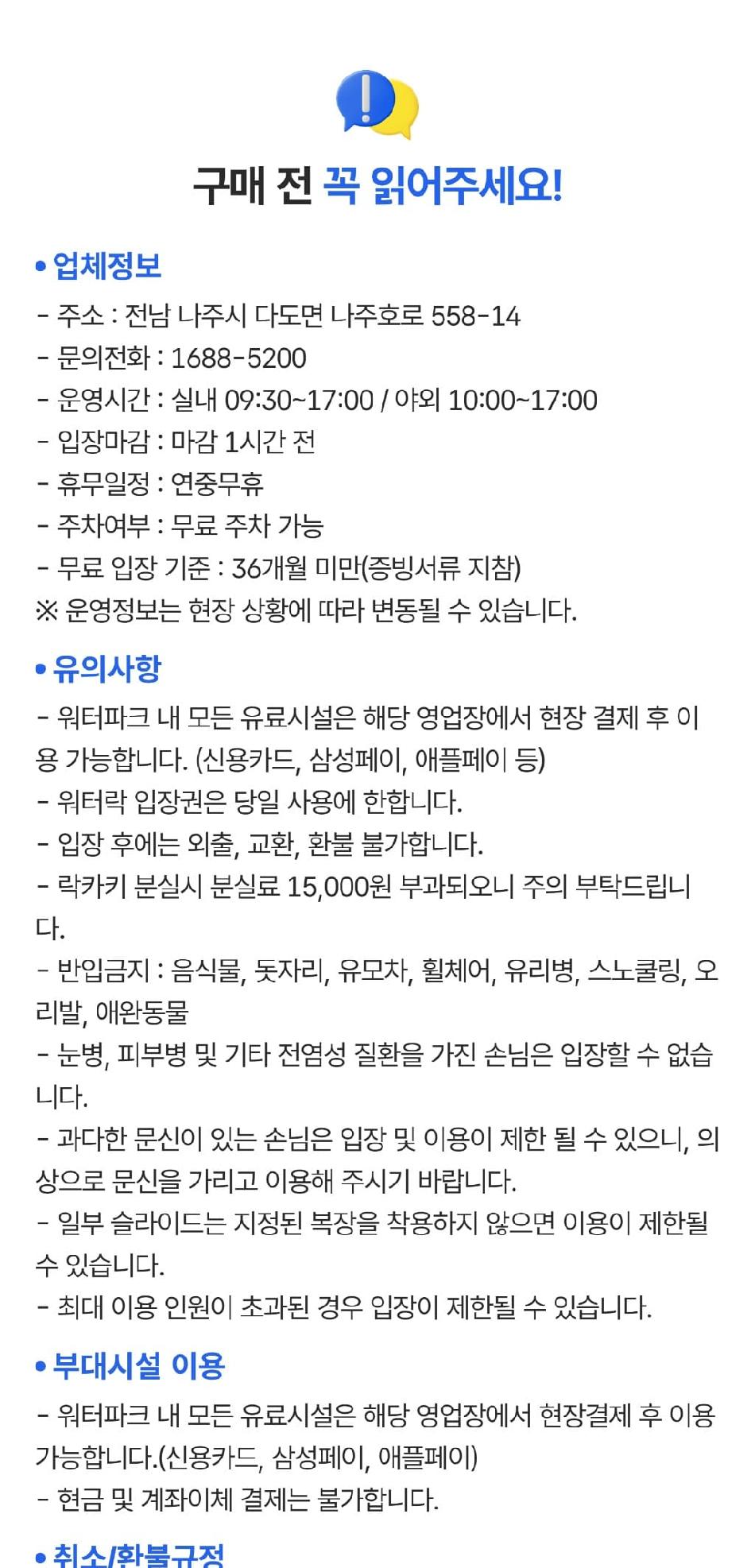 상품 상세 이미지 1