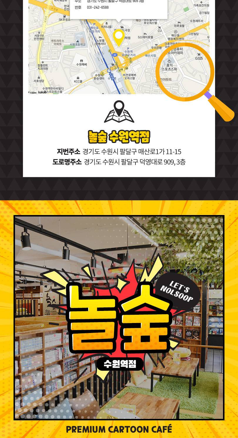 상품 상세 이미지 6