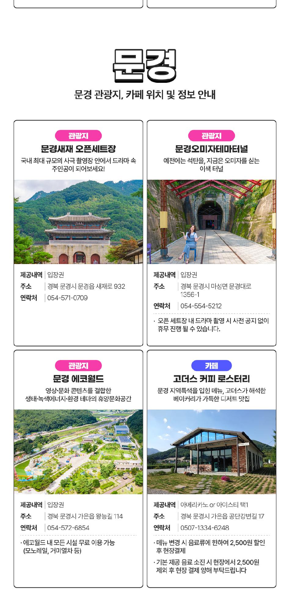 상품 상세 이미지 16