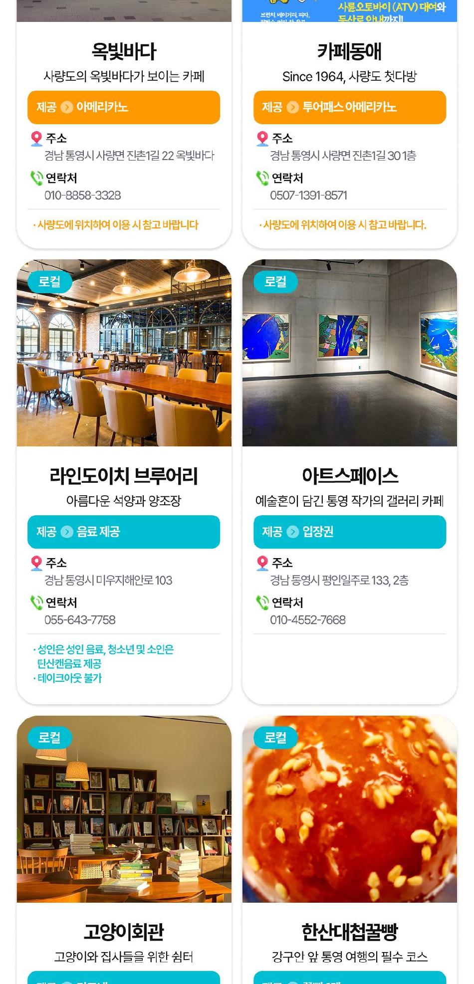 상품 상세 이미지 18