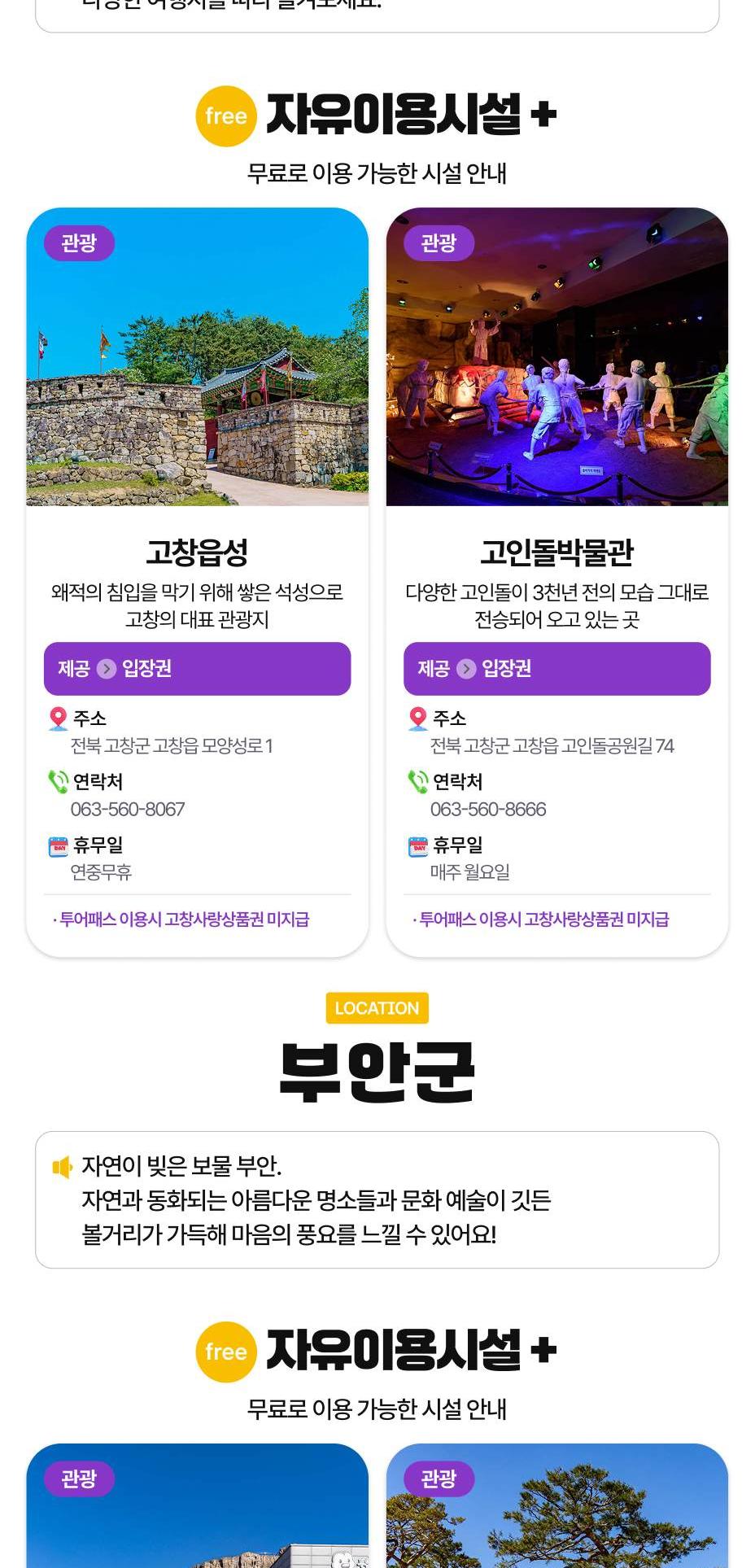 상품 상세 이미지 36