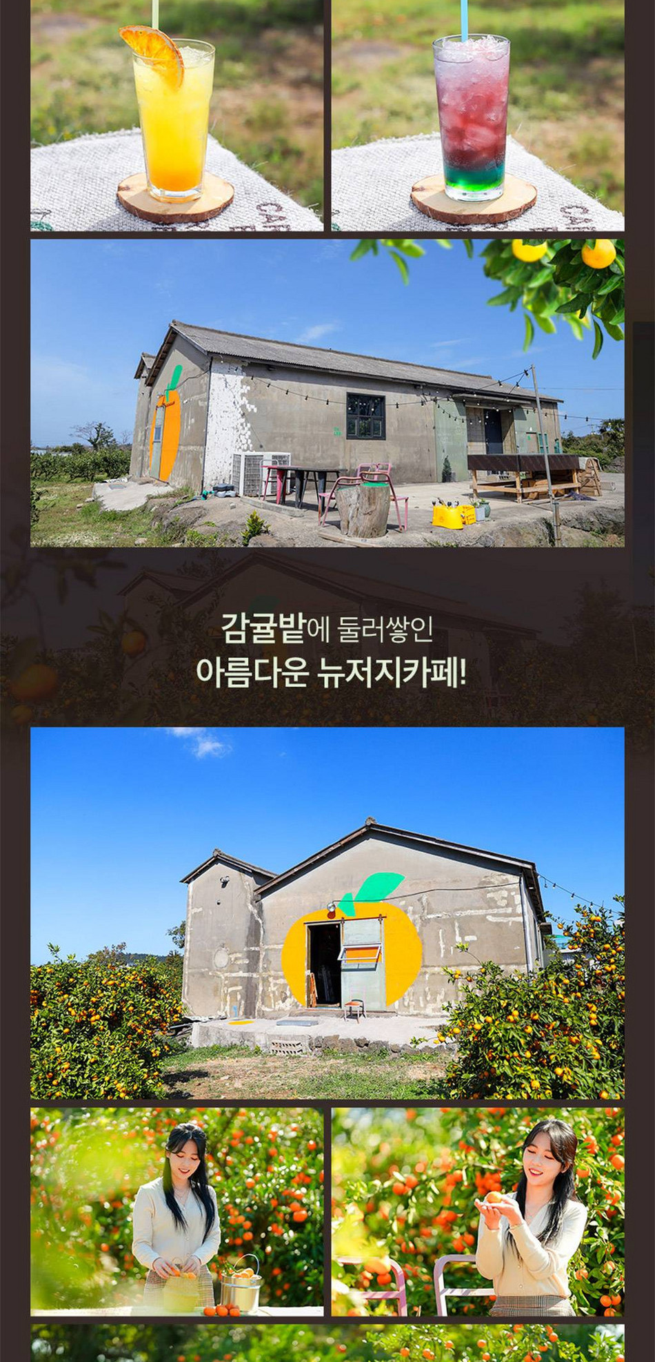 상품 상세 이미지 4