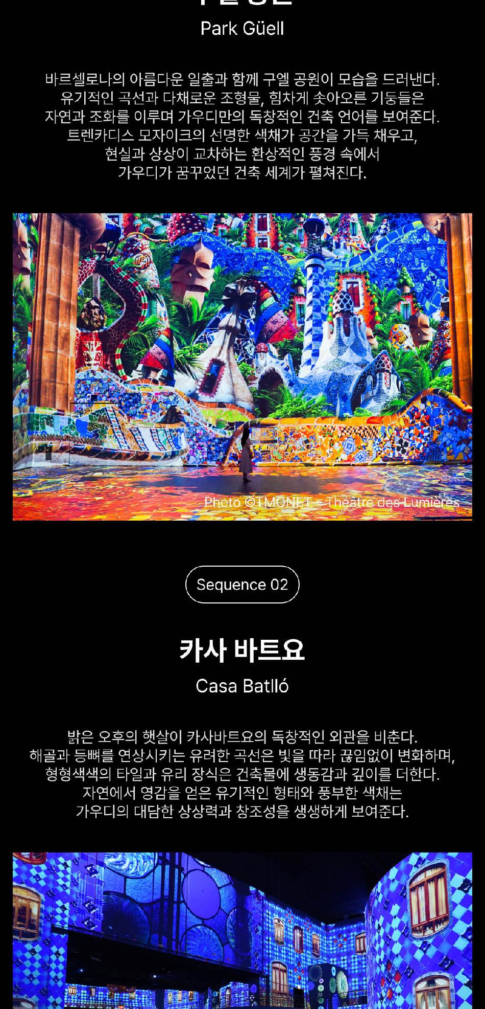상품 상세 이미지 11
