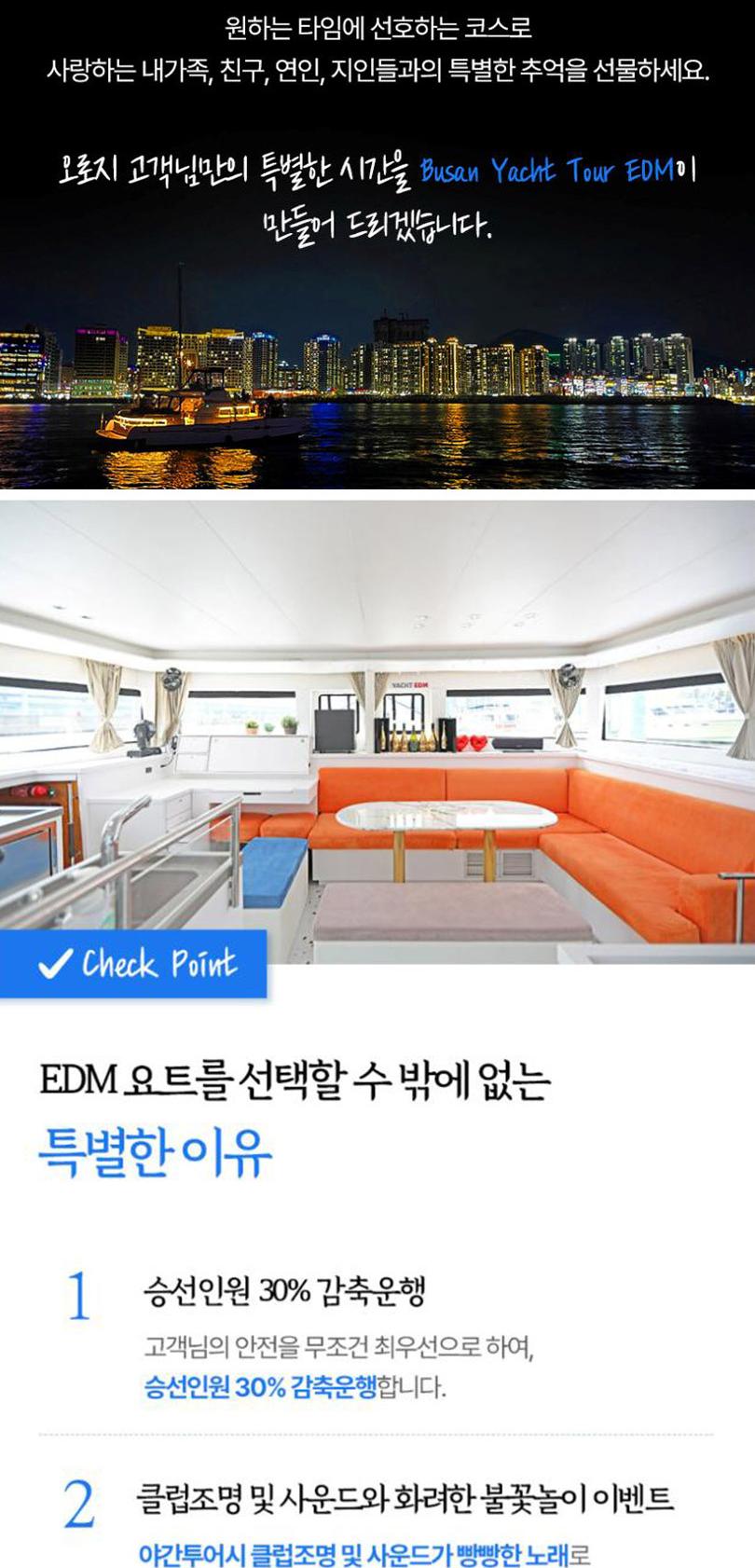 상품 상세 이미지 7