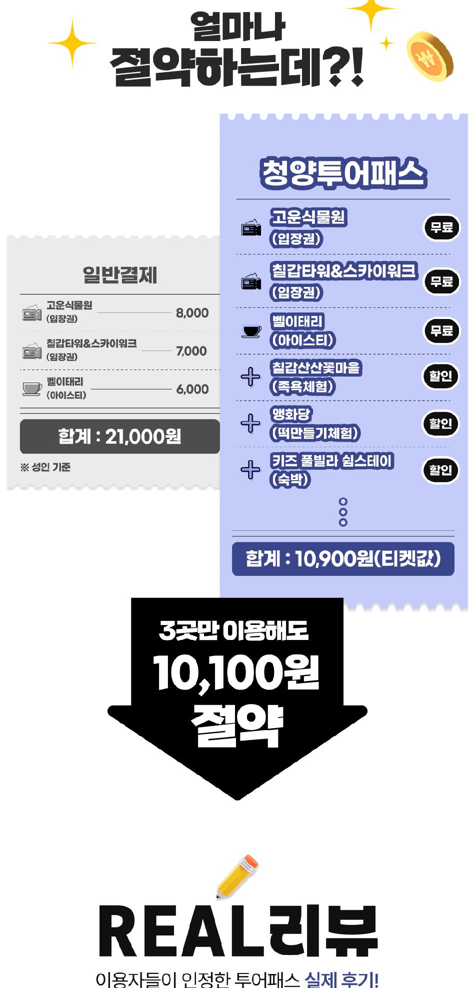 상품 상세 이미지 3