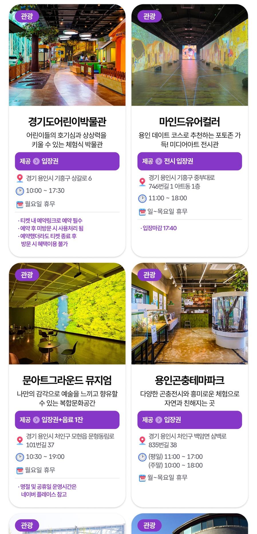 상품 상세 이미지 47