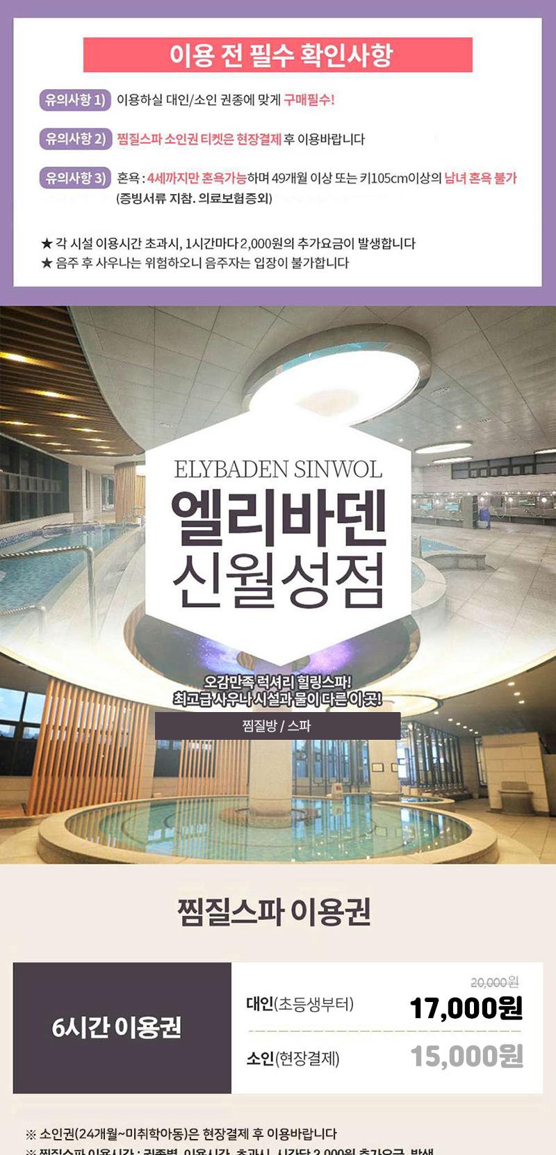 상품 상세 이미지 2