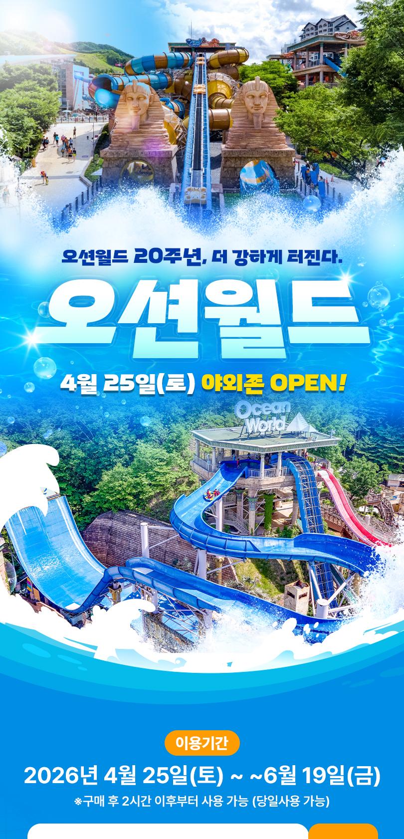 상품 상세 이미지 2