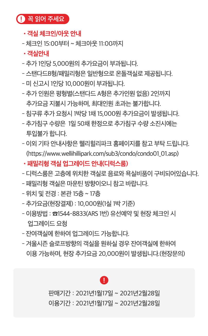 상품 상세 이미지 3