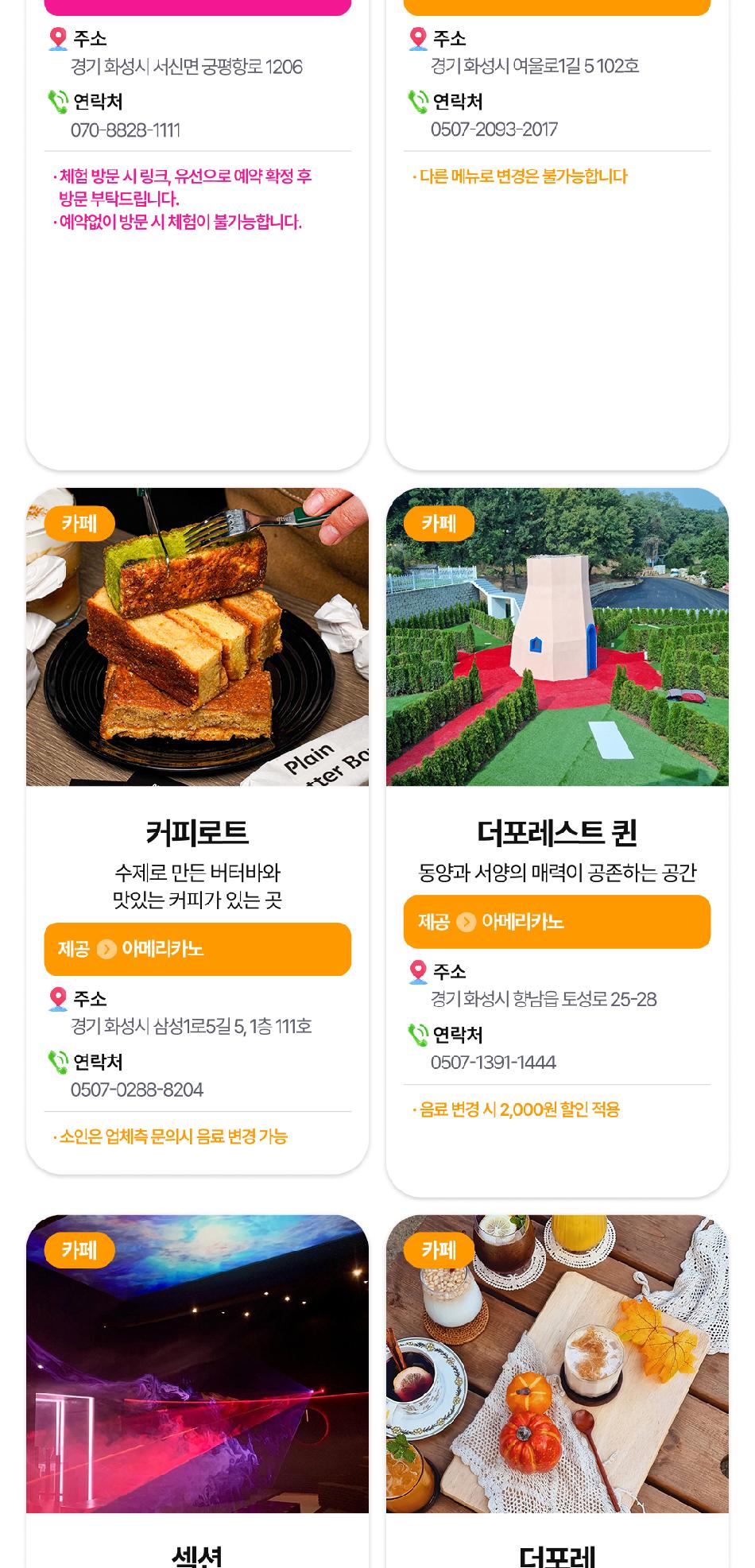 상품 상세 이미지 10