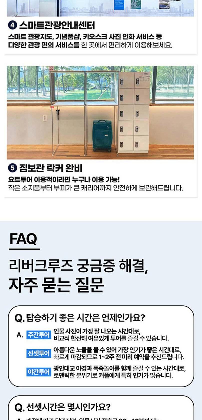상품 상세 이미지 14