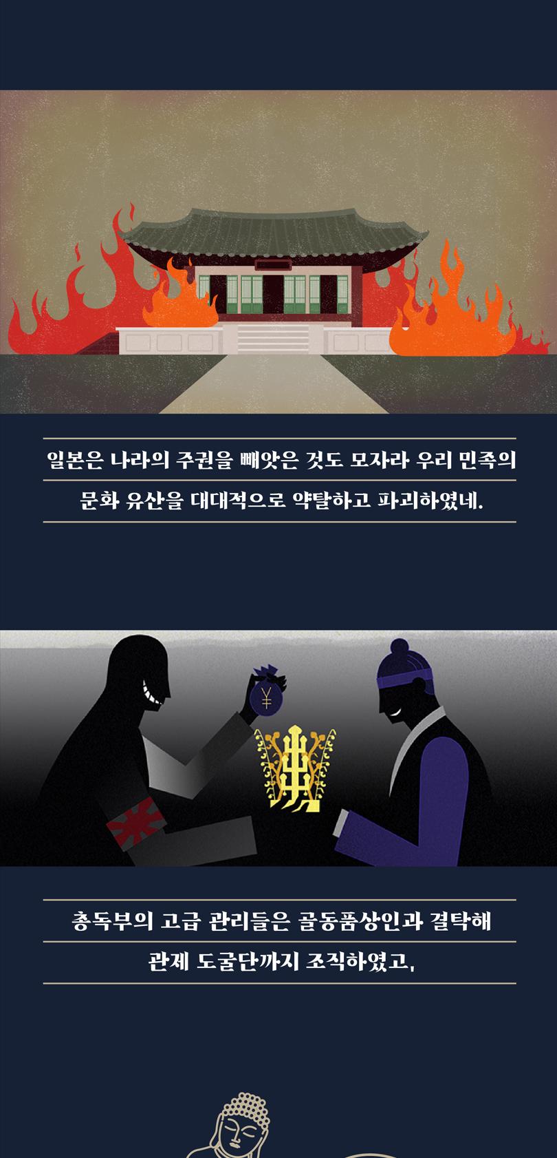 상품 상세 이미지 7