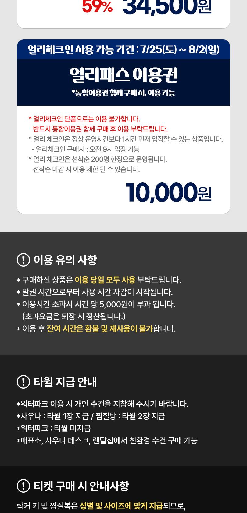 상품 상세 이미지 3